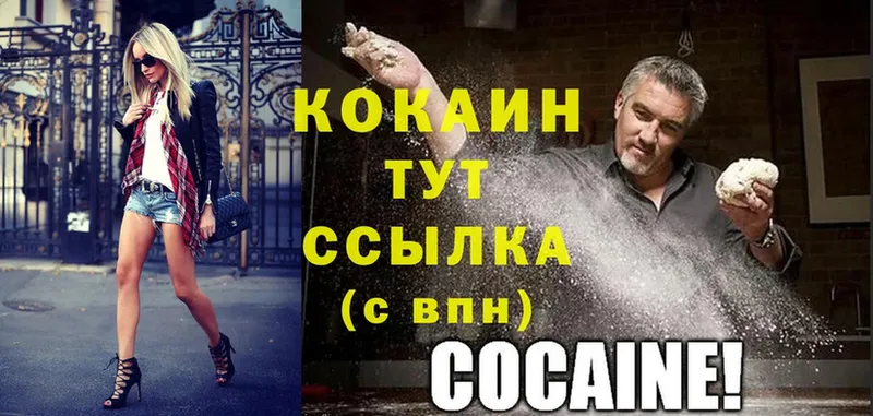 купить   MEGA сайт  Cocaine 99%  Ак-Довурак 