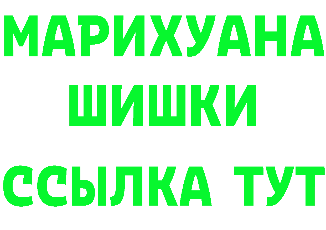 ГЕРОИН VHQ как зайти shop hydra Ак-Довурак